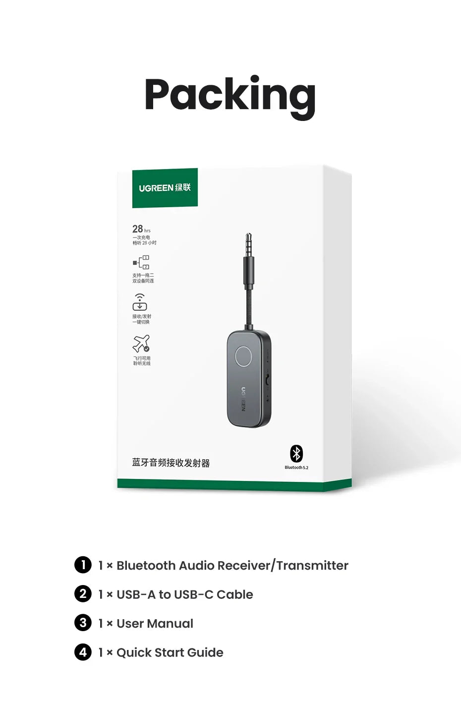 UGREEN CM672 2in1 Aux Bluetooth 5.2 Adapter & Transmitter